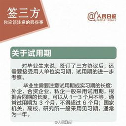 美签面试注意事项,签购房合同的注意事项,签手术同意书注意事项