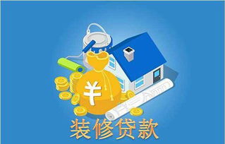 银行网点装修注意事项