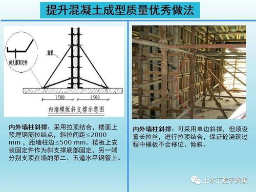 高支模施工安全注意事项,高支模拆模注意事项,高支模安全注意事项