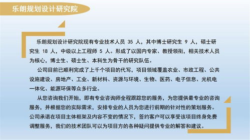 电子检务工程可行性研究报告编制注意事项