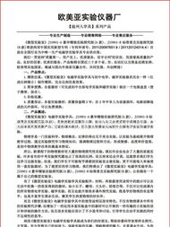 电磁学实验注意事项