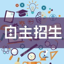 招生期注意事项