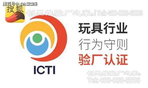 brc验厂注意事项,反恐验厂注意事项,社会责任验厂注意事项