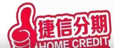 注意事项,贷款