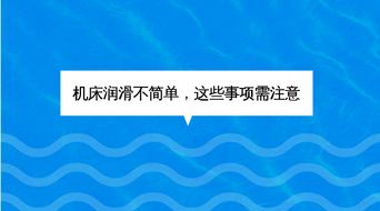 设备润滑注意事项,天车润滑注意事项,压力变送器安装注意事项