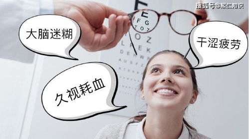 近视术后注意事项