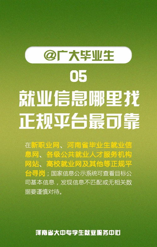 参加相亲大会注意事项,选举大会注意事项,扒皮大会注意事项