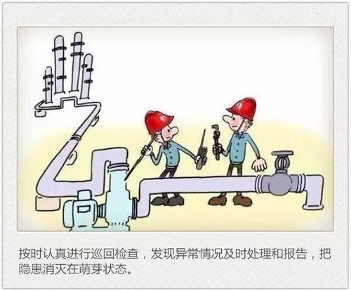 员工外出安全注意事项培训总结,员工外出工作安全注意事项,学生外出安全注意事项