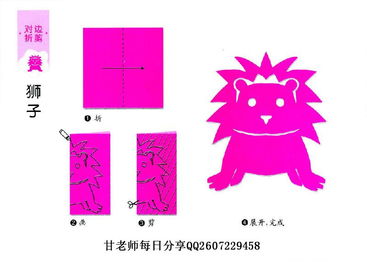 中班,剪纸,注意事项