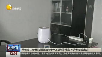 加湿器的用法及注意事项,卧室使用加湿器注意事项,加湿器购买注意事项