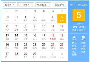 20175月起名注意事项