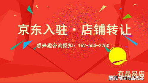 新开,入驻,注意事项,商场