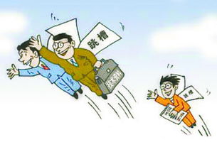 40岁跳槽需注意事项,36岁跳槽的注意事项,跳槽的注意事项