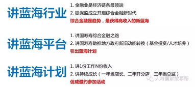 晚会,注意事项,流程