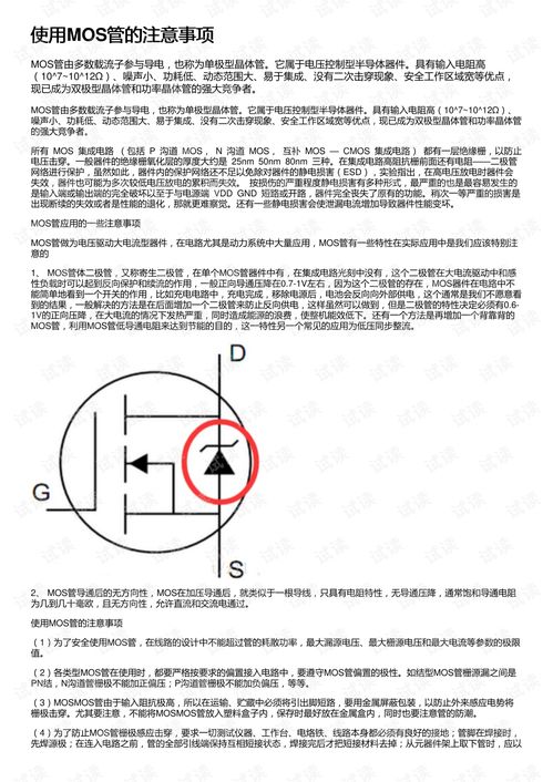 b型管的用途和注意事项,T管的护理要点及注意事项,气管拔管后的注意事项