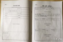 挂靠,直销,注意事项,公司