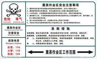 夜间作业安全注意事项