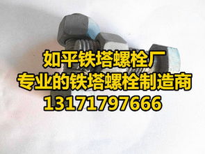 铁塔施工注意事项