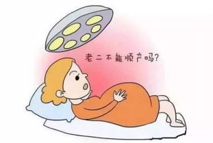 剖宫产的注意事项,剖宫产术前注意事项,剖宫产术后注意事项及饮食