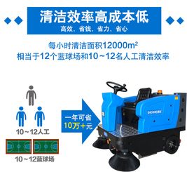 电厂设备卫生清扫注意事项,设备卫生清扫注意事项,卫生清扫安全注意事项