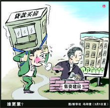 合伙建房注意事项
