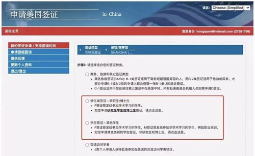 北京,注意事项,面试