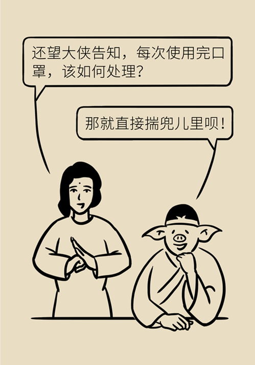 刚上班注意事项