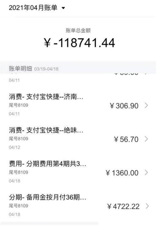 备用金管理注意事项