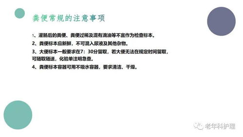 单孢分离法的注意事项