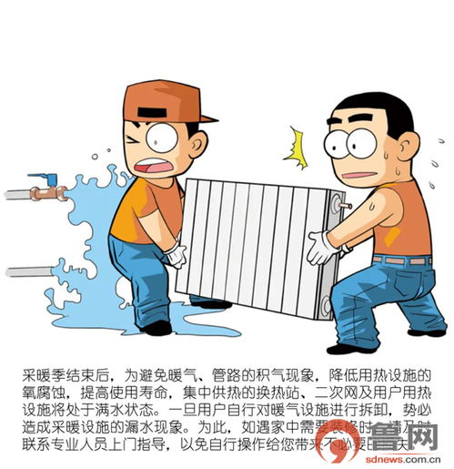 日照,注意事项
