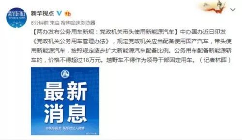 买二手保障房注意事项,申请信用卡注意事项,会议保障注意事项