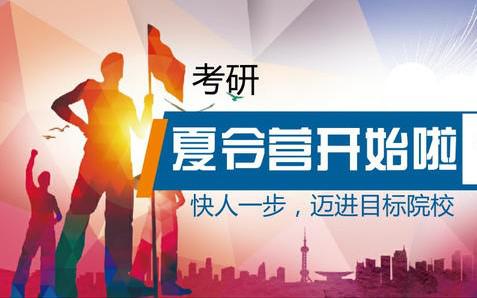 小学生夏令营注意事项,夏令营注意事项及要求,夏令营安全注意事项