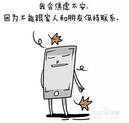 外出,注意事项,自缚