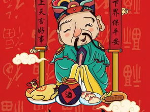 灶王爷小注意事项