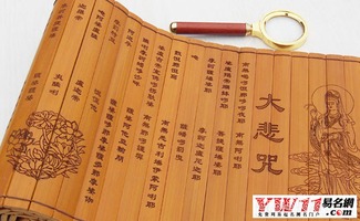 念心经时的注意事项,女子念心经注意事项,念观音心经注意事项