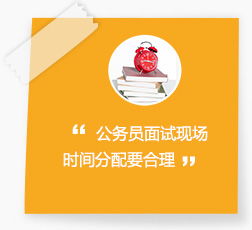 贵州,注意事项,面试
