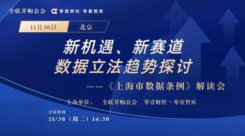 律所咨询注意事项