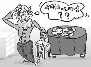 要注意,事项,帕金森病