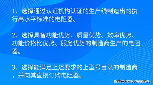 应变,选用,注意事项