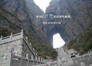 张家界天门山天气预报7天,张家界出行注意事项,张家界天门山国家森林公园