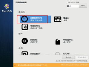 中断,注意事项,linux,csdn