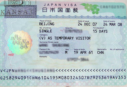 日本交换生签证办理注意事项