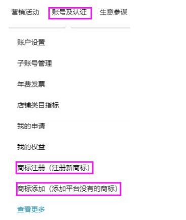 全球速卖通注意事项,速卖通的注意事项,速卖通开店注意事项