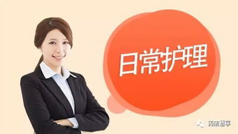 注意事项,总裁,面试,海澜