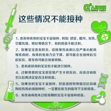 开展健康教育的注意事项,健康教育干预方法的注意事项,护理健康教育注意事项