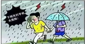 接地,防雷,注意事项