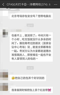 中考文综监考注意事项