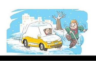 雨雪天气驾驶车辆注意事项,施工车辆安全注意事项,施工现场车辆安全注意事项