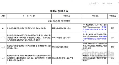 审核凭证的注意事项,审核报销凭证注意事项,填制凭证的注意事项