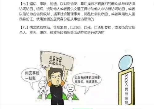 依法拉奉的注意事项
